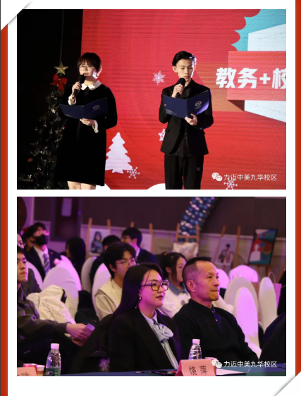2022快樂“旦”·特色課 | 我們同心、同向、同行(圖3)
