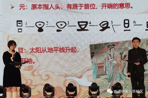 2022快樂“旦”·特色課 | 我們同心、同向、同行(圖5)