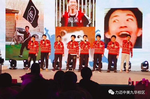 2022快樂“旦”·特色課 | 我們同心、同向、同行(圖17)