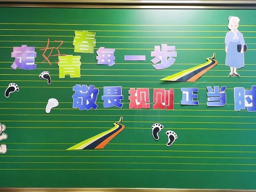 做遵紀(jì)守法的時(shí)代少年 | 12月法制月全校主題班會(huì)公開(kāi)課(圖7)