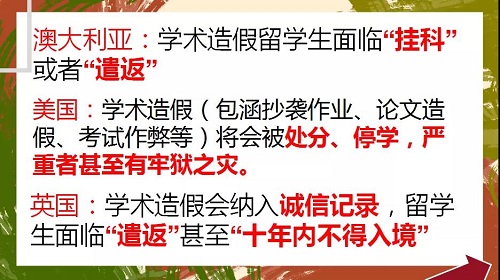做遵紀(jì)守法的時(shí)代少年 | 12月法制月全校主題班會(huì)公開(kāi)課(圖11)
