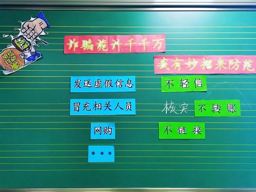 做遵紀(jì)守法的時(shí)代少年 | 12月法制月全校主題班會(huì)公開(kāi)課(圖2)