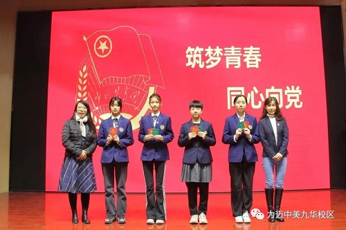全力以赴心中的夢｜祝賀力邁國際高中九年級張書獎同學獲得理科國際競賽大獎(圖5)