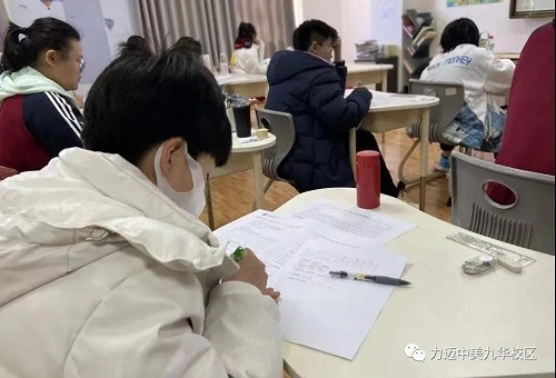 全力以赴心中的夢｜祝賀力邁國際高中九年級張書獎同學獲得理科國際競賽大獎(圖9)