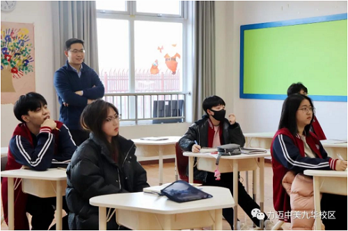 力邁中美國際學(xué)校高中校區(qū)Open House