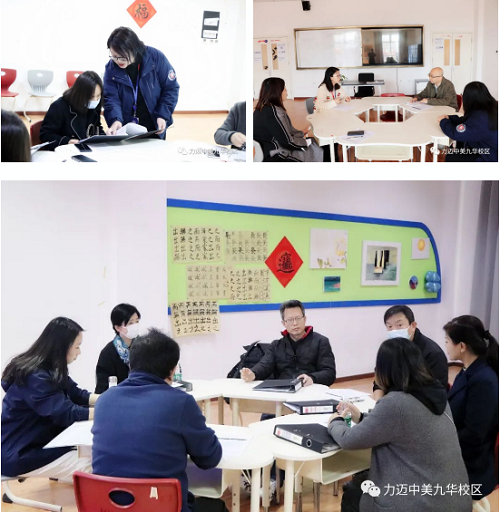 力邁中美國際學(xué)校高中校區(qū)