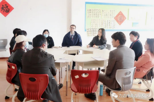 力邁中美國際學(xué)校高中校區(qū)