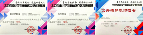 力邁中美國際學(xué)校高中