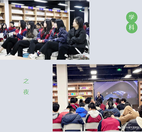 力邁國際學(xué)校高中