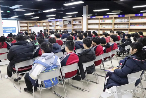 力邁中美國際學(xué)校高中