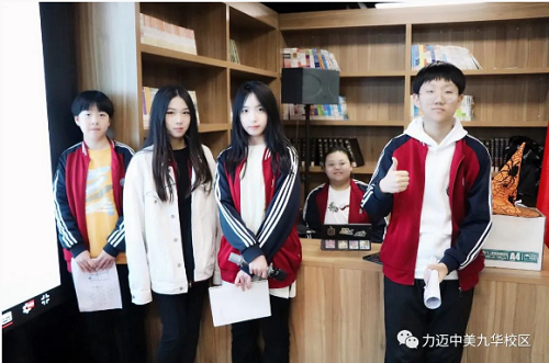 力邁中美國際學(xué)校高中
