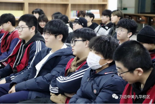 力邁中美國際學(xué)校高中