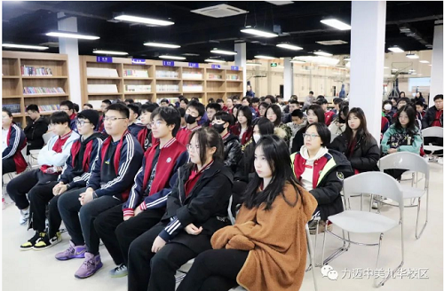力邁中美國際高中
