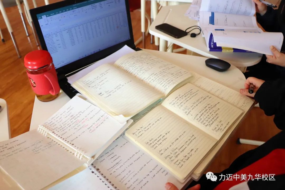 力邁國(guó)際高中