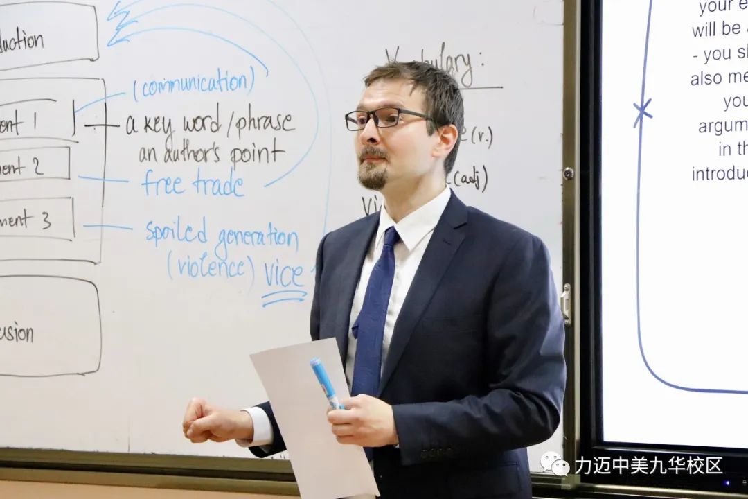 力邁國際高中英語組DEMO課風(fēng)采