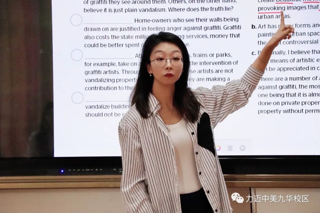 力邁國際高中英語組DEMO課活動風(fēng)采