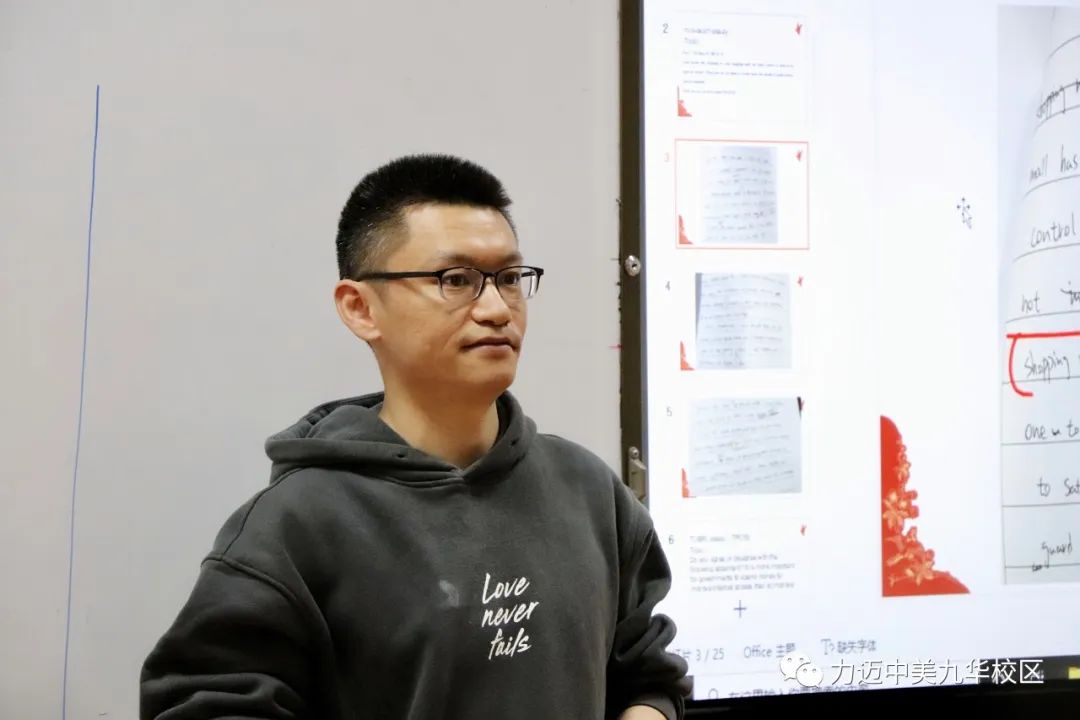 力邁國際高中英語組DEMO課活動風(fēng)采