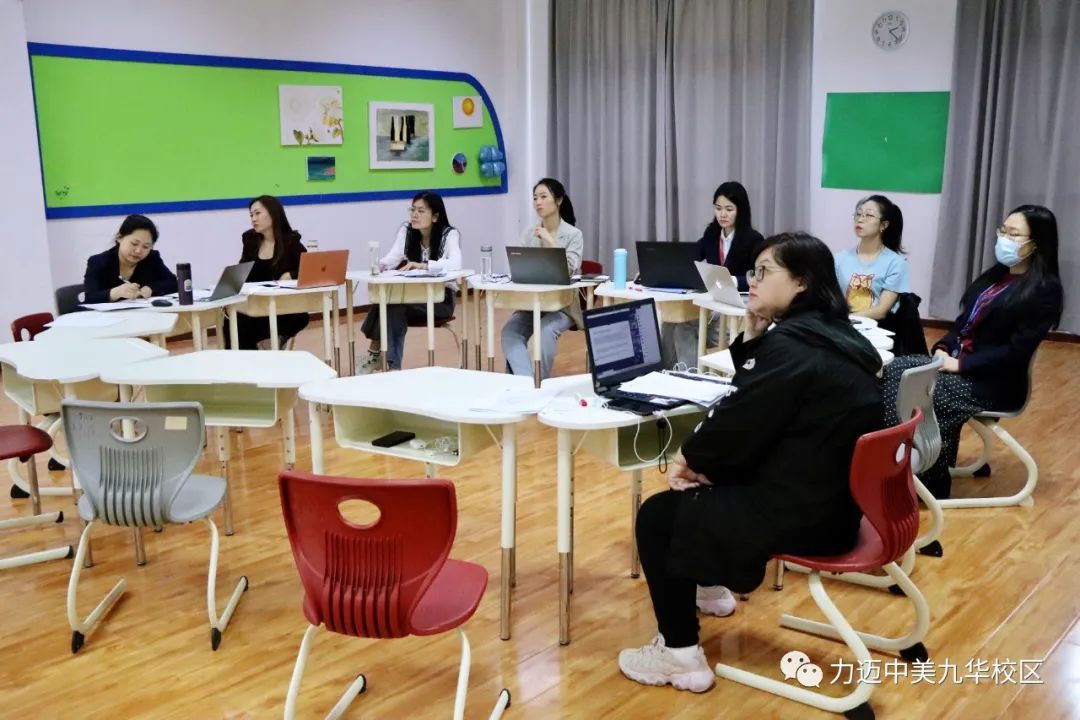 力邁國際高中英語組DEMO課