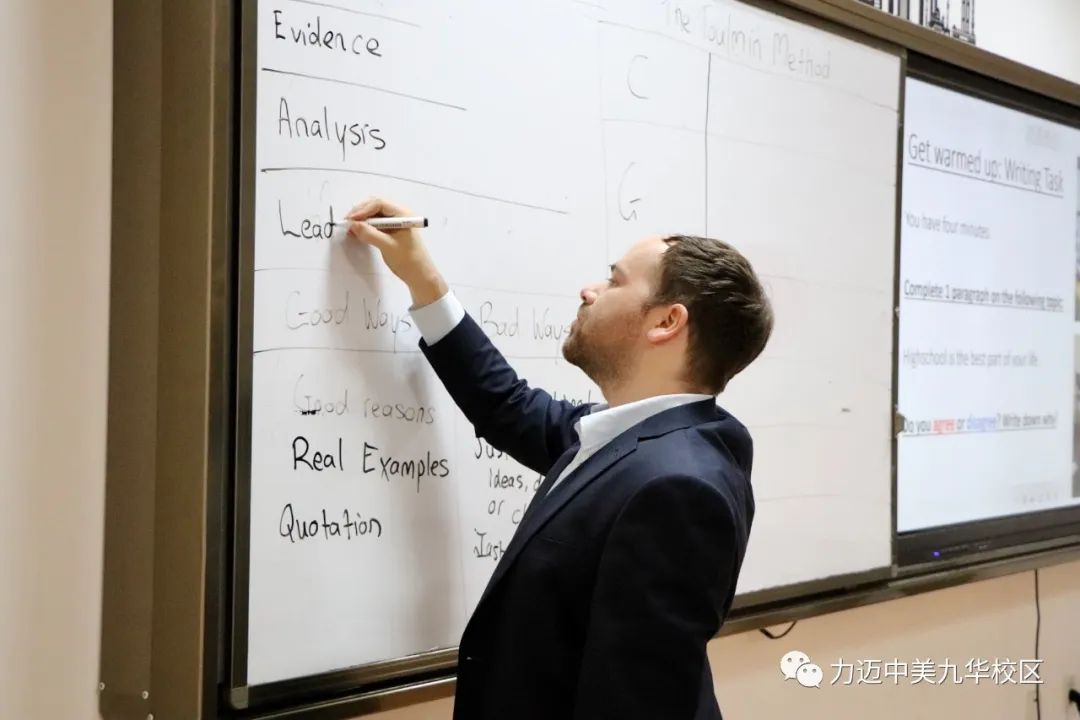 力邁國際學(xué)校高中