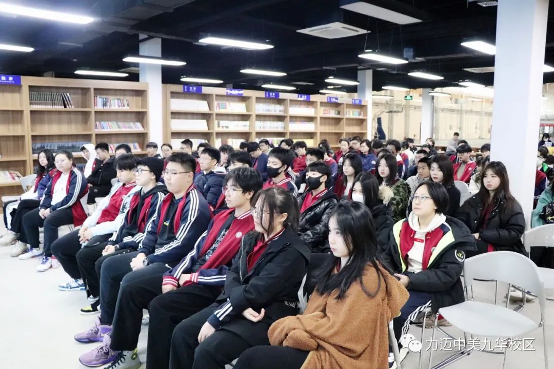 力邁國際高中