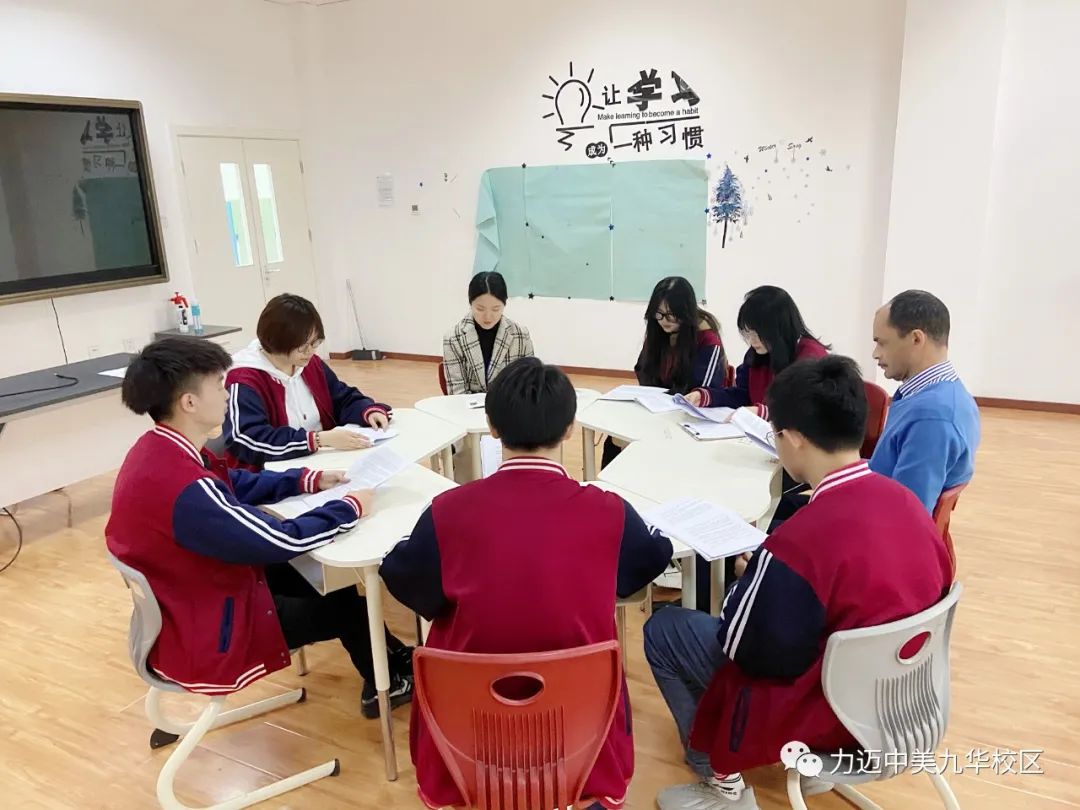 力邁國際學(xué)校高中