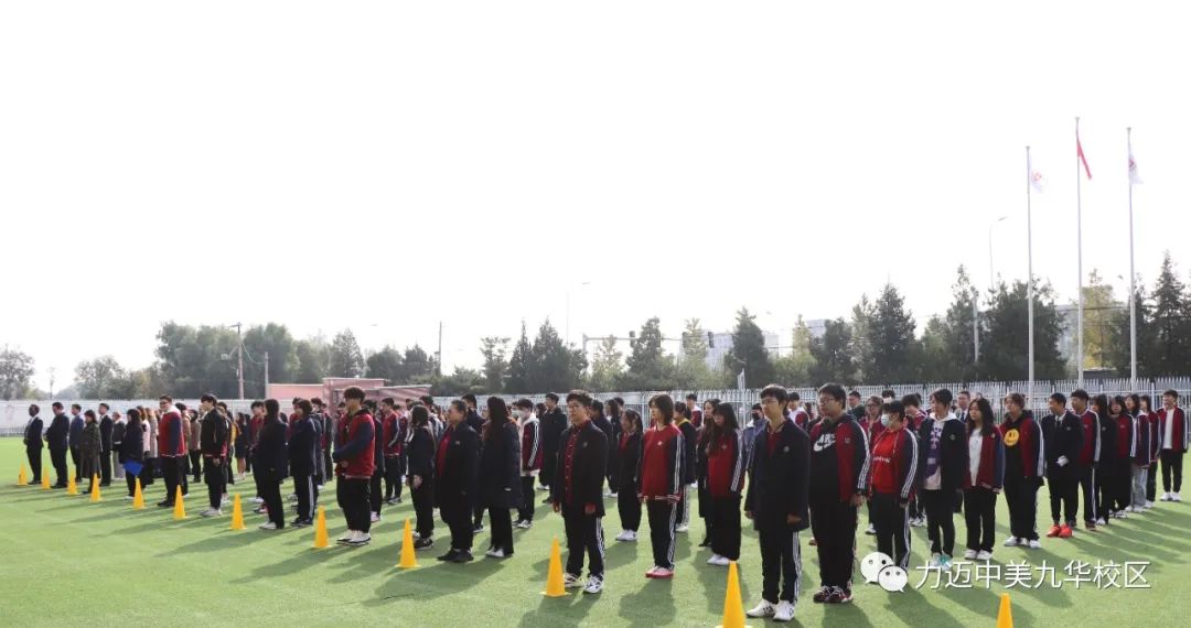 力邁國際學(xué)校高中