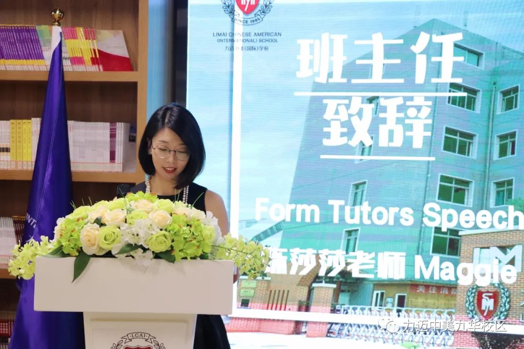 見證青春，奔赴山海 | 力邁國際高中2022屆學(xué)生畢業(yè)典禮(圖5)