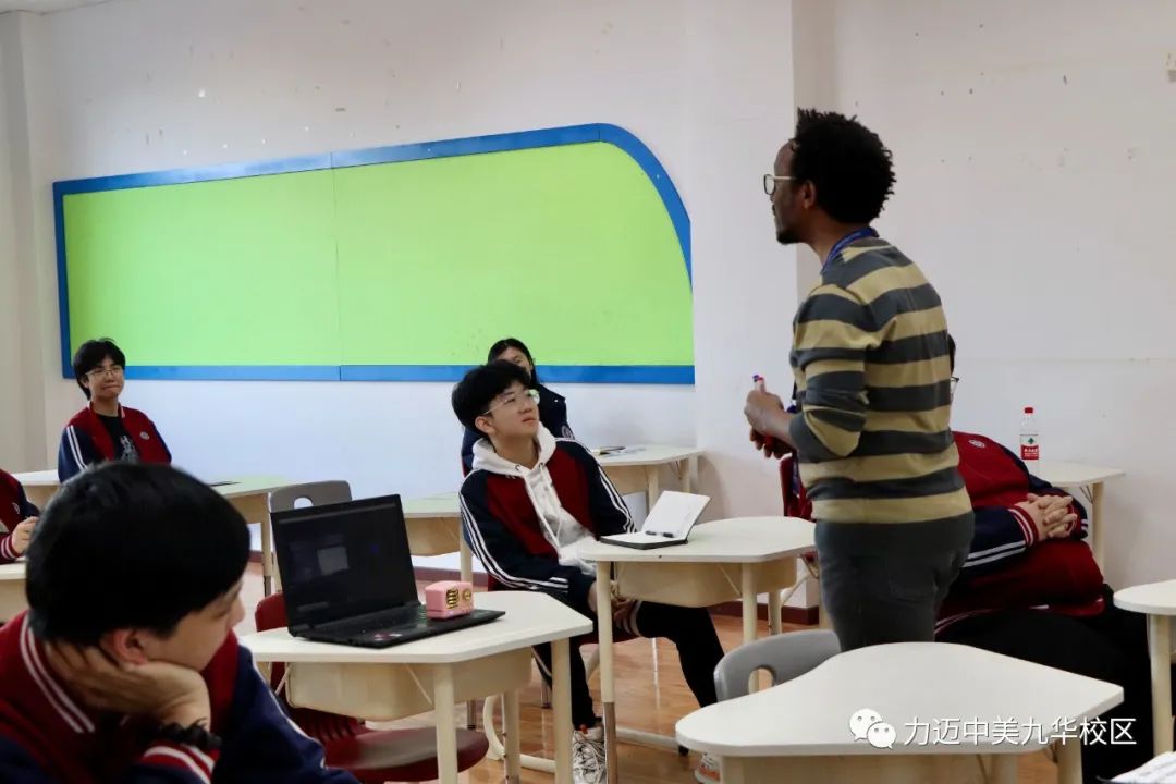 北京力邁國際學校