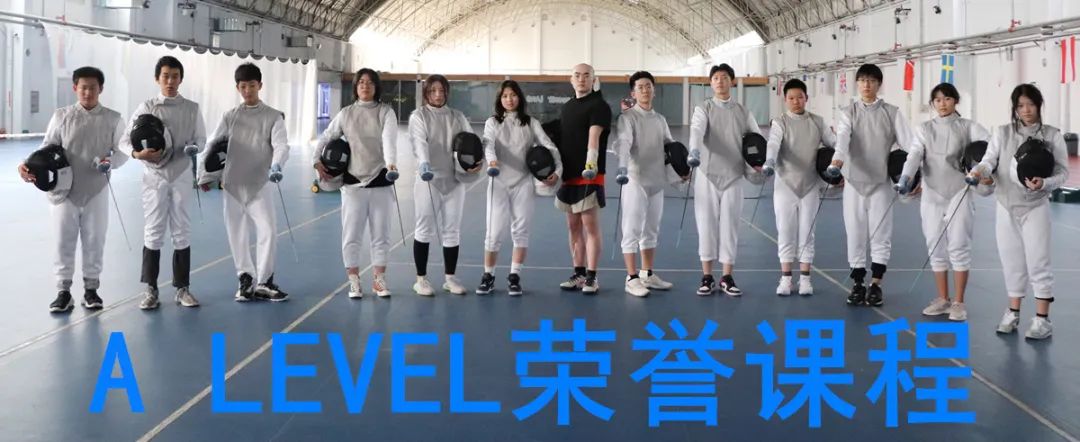 多元選擇 尊重個(gè)性 | 力邁國際高中2023年春季招生正式開啟(圖7)