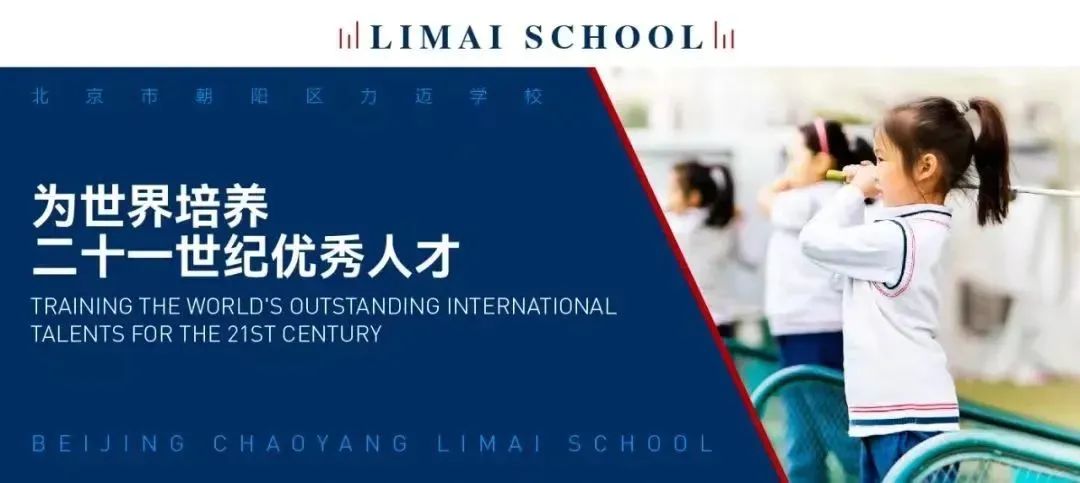 力邁早申錄 | 林小丁：自律與善良，是我通向價值實現(xiàn)之路的不二法寶(圖1)