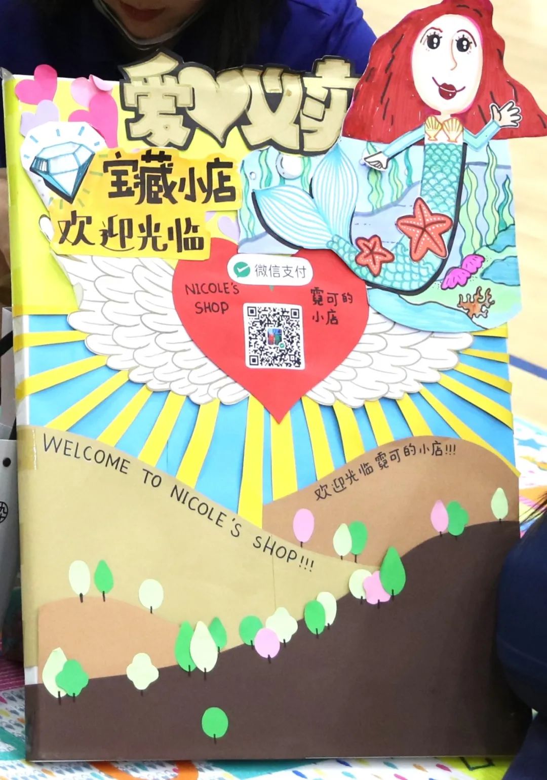 力邁國際學校