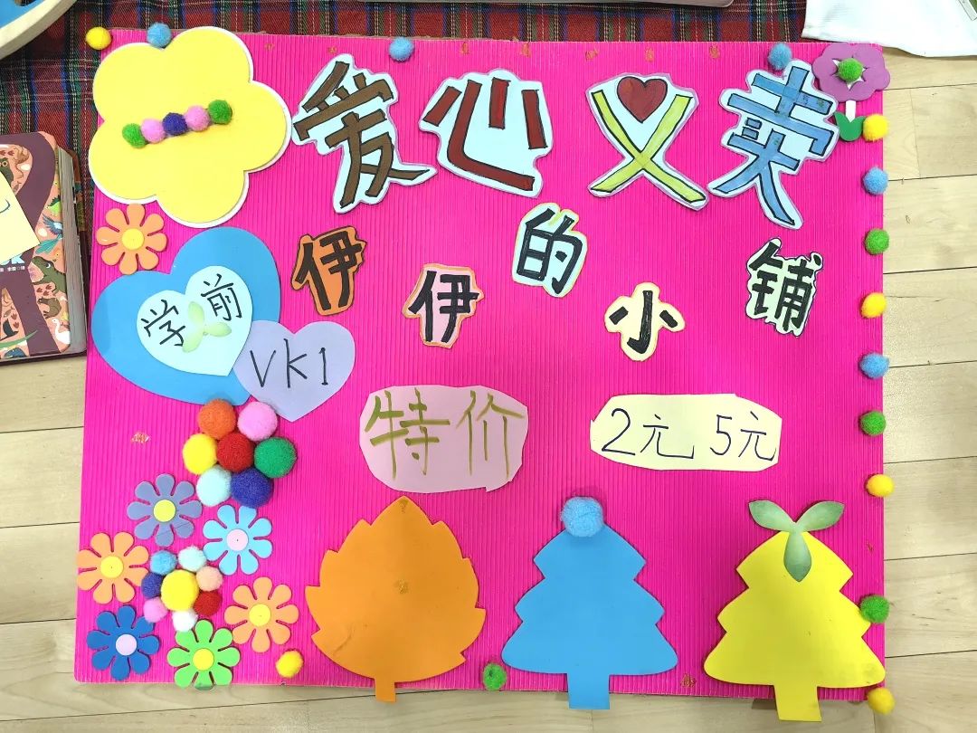 朝陽區(qū)力邁國際學校