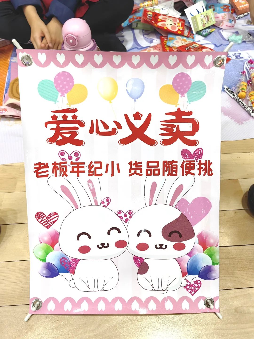 北京力邁學校