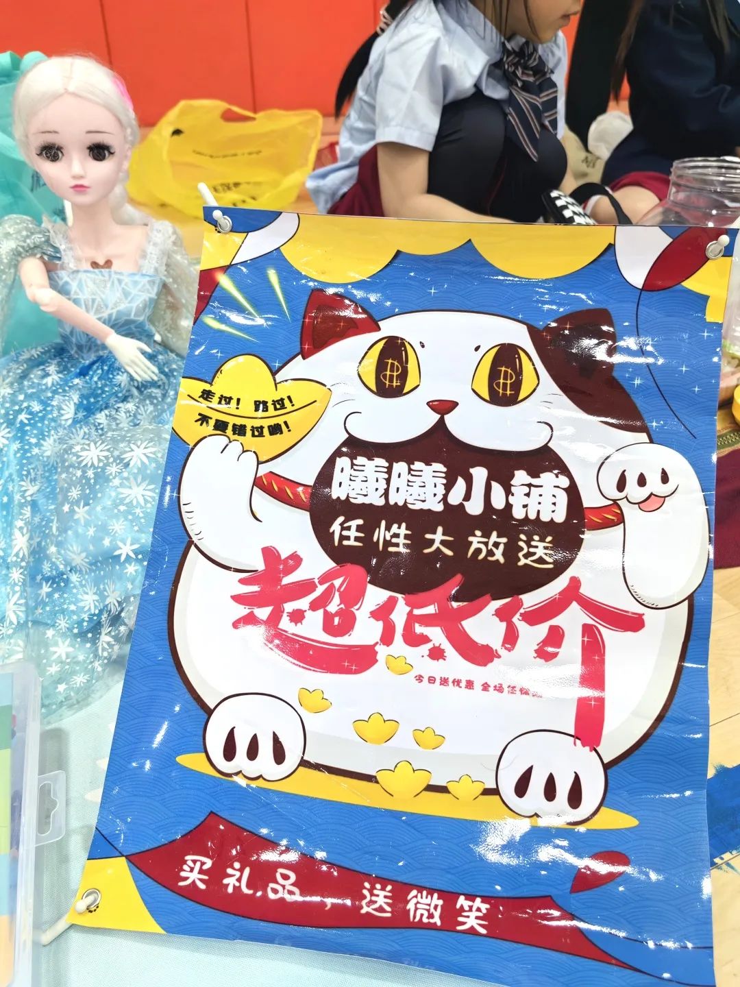北京力邁學校