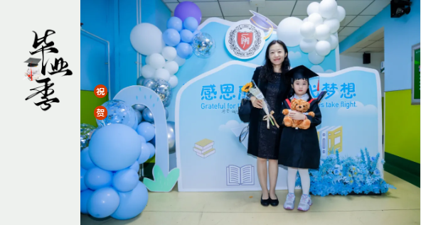 Graduation Ceremony 力邁學(xué)前畢業(yè)典禮 | 從力邁的第一個(gè)畢業(yè)典禮開(kāi)始，放飛夢(mèng)想！(圖5)