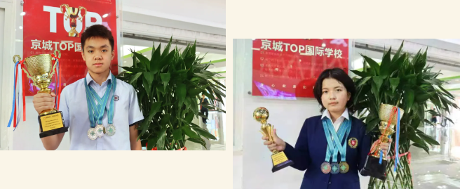 Congratulation ▏喜訊連連！北京力邁國(guó)際學(xué)校榮譽(yù)滿載！(圖10)
