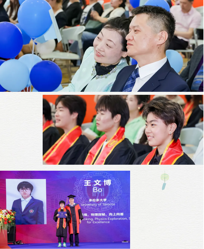 Graduation Ceremony力邁高中畢業(yè)典禮 | 從力邁走向世界，向成就未來者致敬！(圖17)