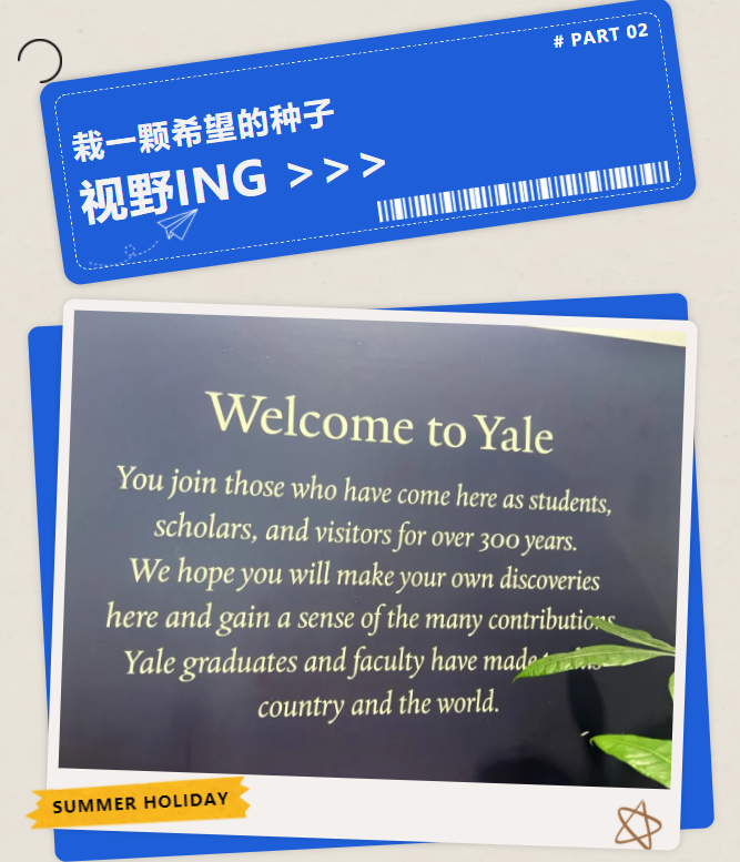 U.S.A游學336h領(lǐng)略TOP學府的震撼 | 探索學術(shù)殿堂與內(nèi)心成長的轉(zhuǎn)折點(圖14)