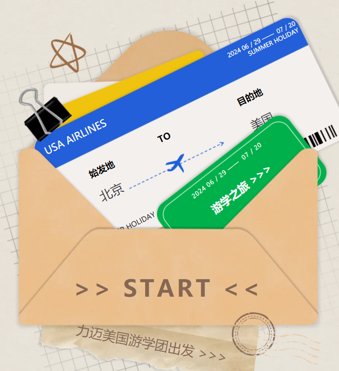 U.S.A游學336h領(lǐng)略TOP學府的震撼 | 探索學術(shù)殿堂與內(nèi)心成長的轉(zhuǎn)折點(圖1)