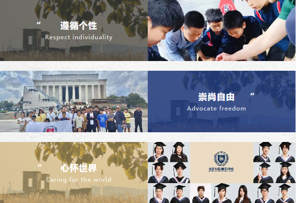 力邁國際近三十年蛻變 | 從單所學(xué)校，到教育集團，至品牌遠洋(圖7)