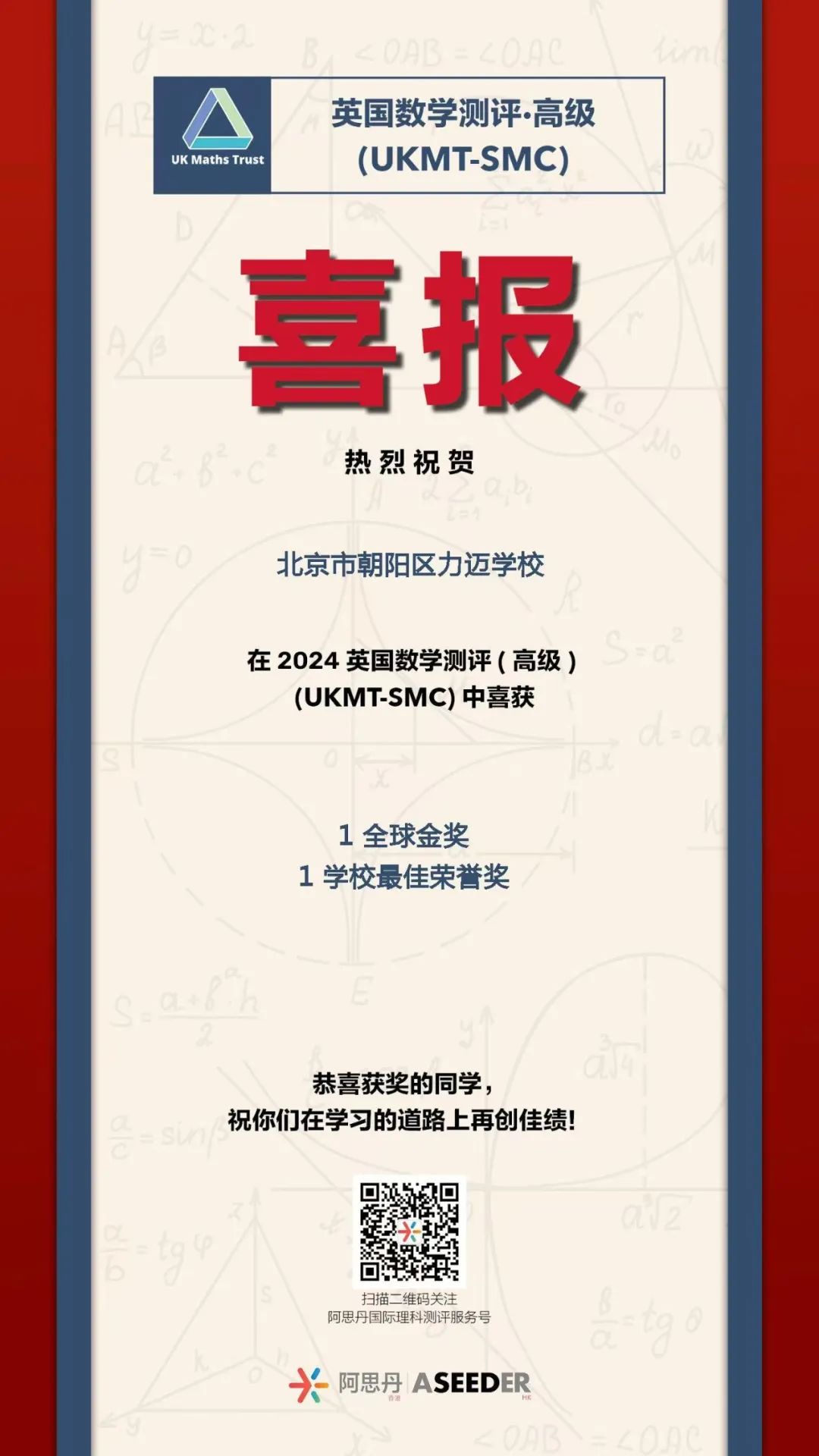 力邁耕耘三十年 ? 人物傳 | 所有的堅(jiān)持，源自于你的熱愛(圖2)
