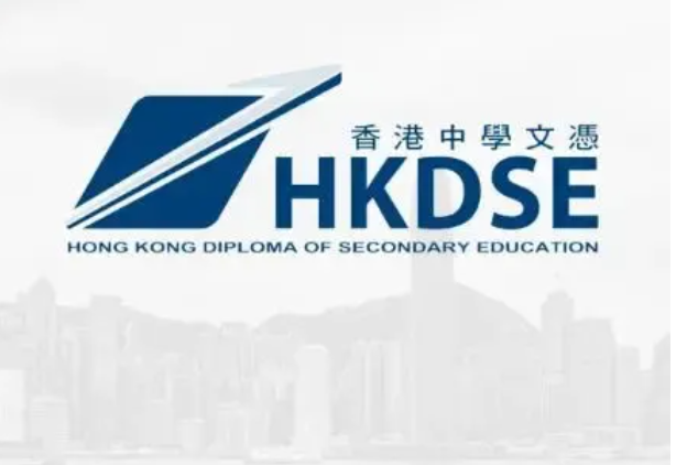 力邁學(xué)子 沖擊港前三，揭秘香港名校錄取分?jǐn)?shù)線漲落趨勢起伏(圖2)