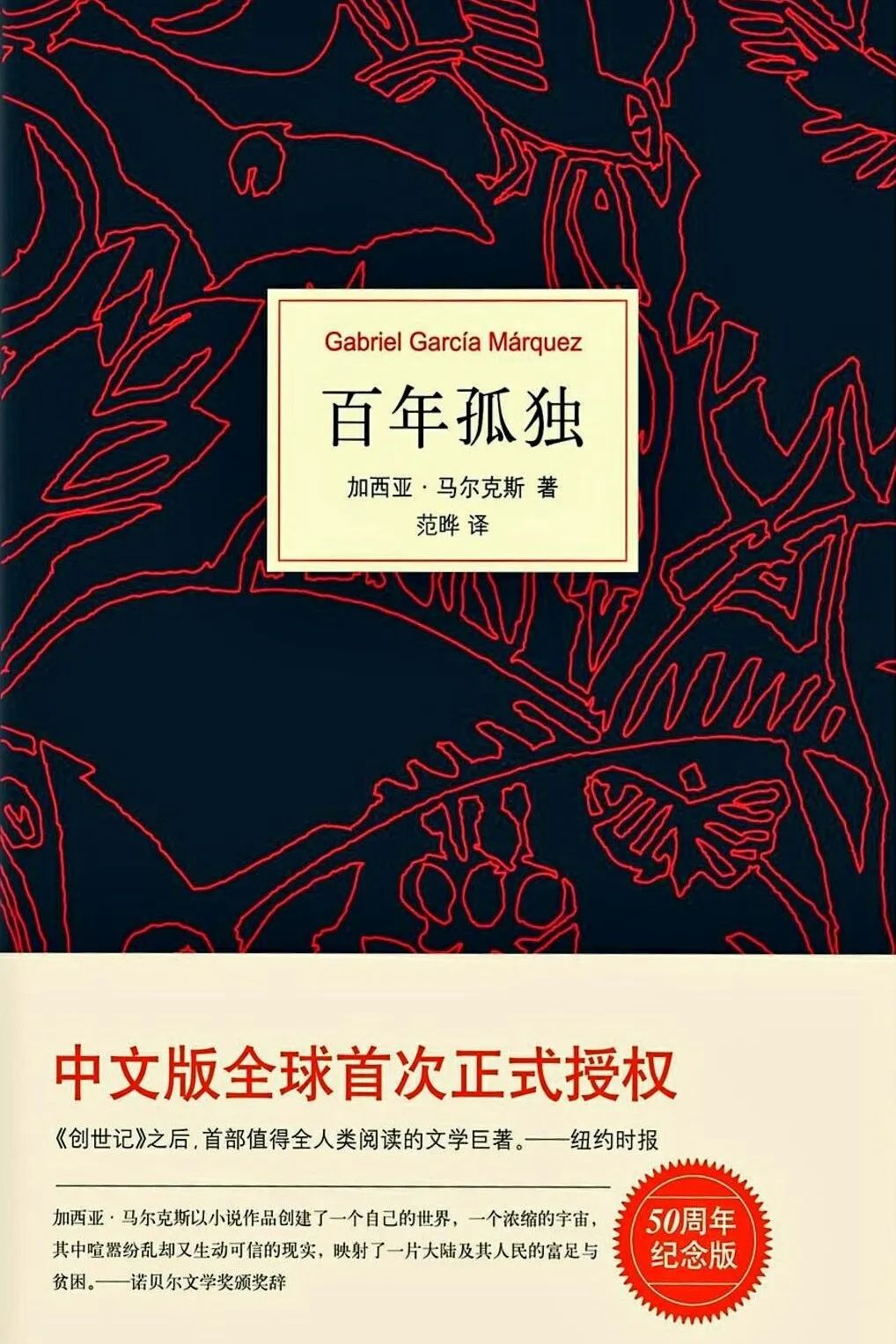 力邁大講堂 | 讀書，是回報率最高的投入(圖9)