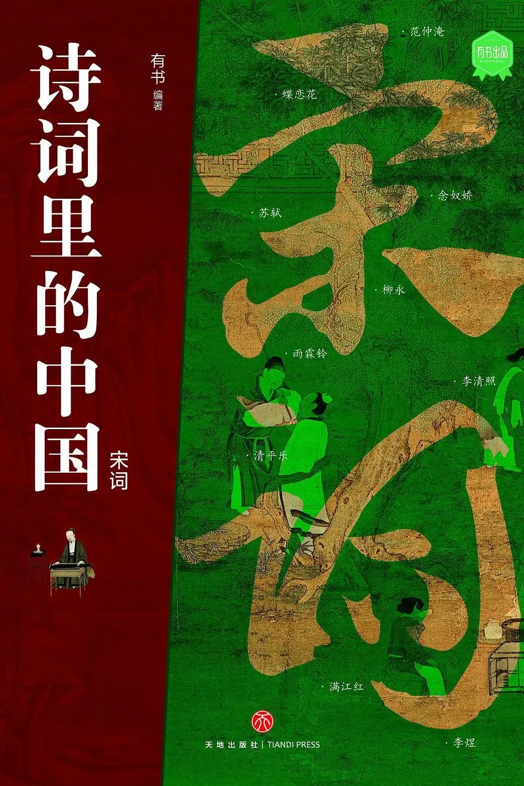力邁大講堂 | 讀書，是回報率最高的投入(圖14)