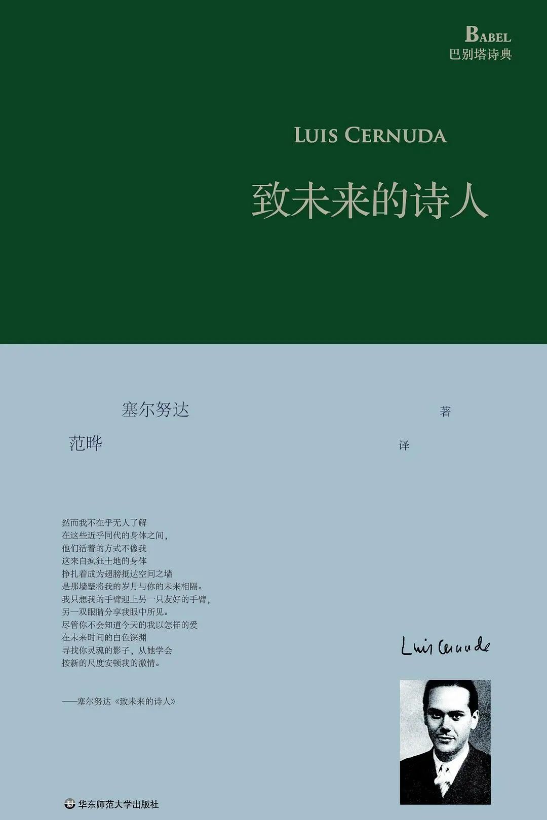 力邁大講堂 | 讀書，是回報率最高的投入(圖17)