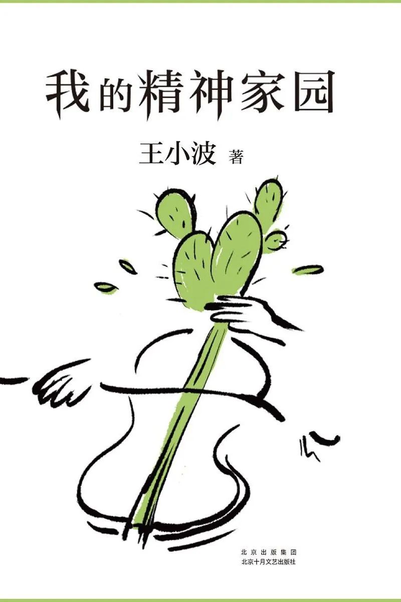 力邁大講堂 | 讀書，是回報率最高的投入(圖19)