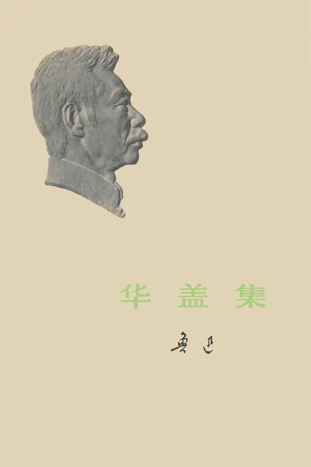 力邁大講堂 | 讀書，是回報率最高的投入(圖20)