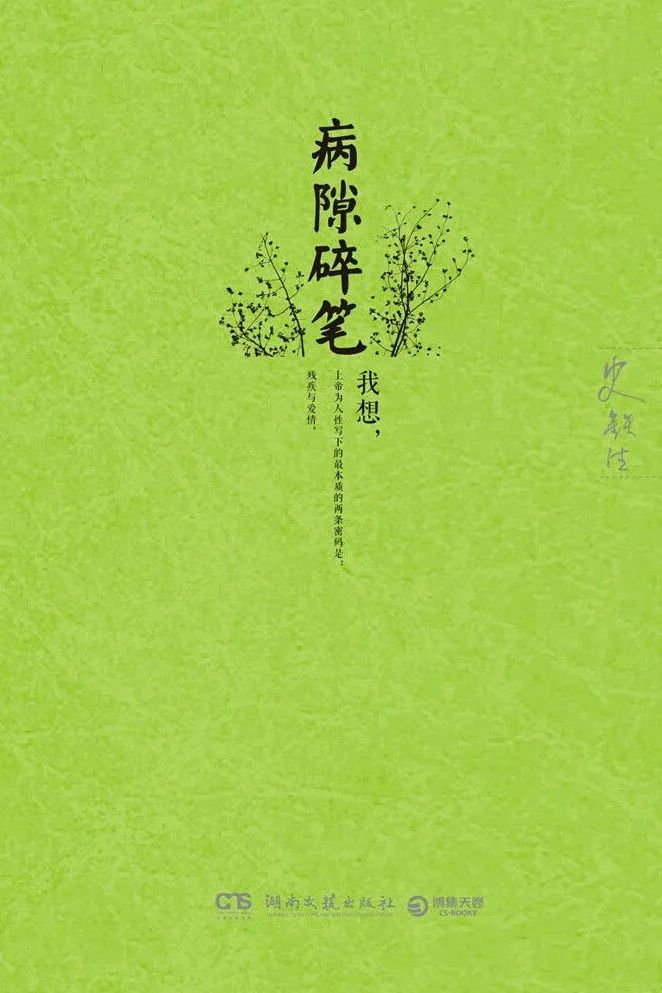 力邁大講堂 | 讀書，是回報率最高的投入(圖21)