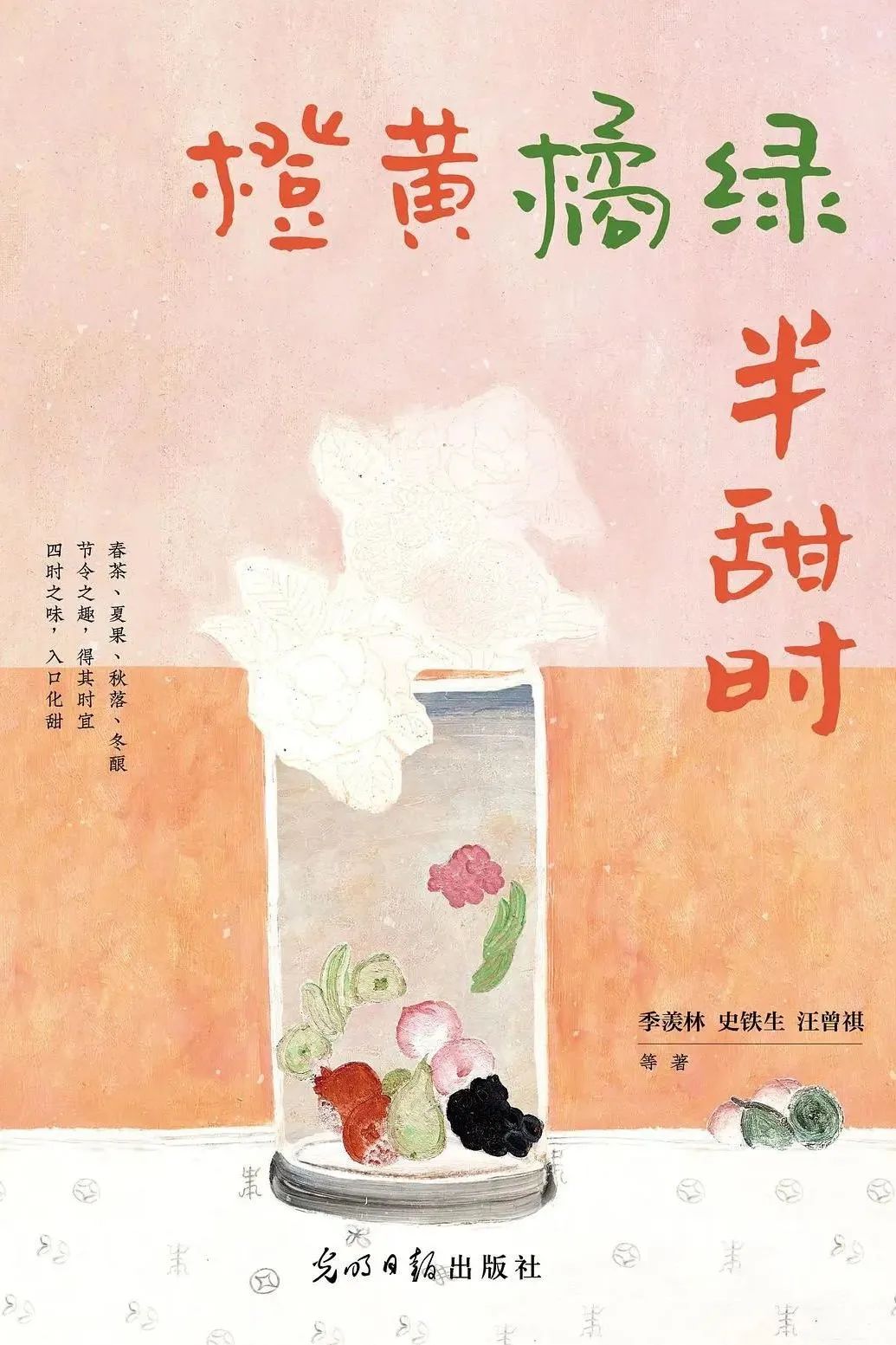 力邁大講堂 | 讀書，是回報率最高的投入(圖22)