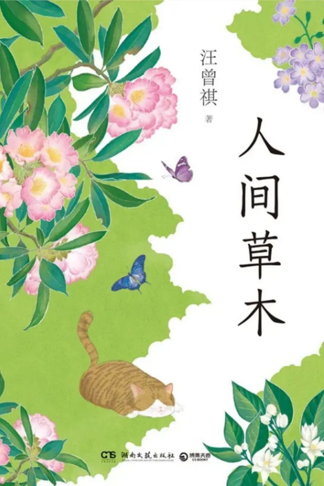 力邁大講堂 | 讀書，是回報率最高的投入(圖23)